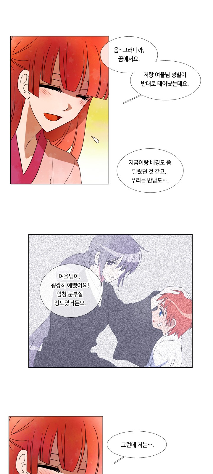 40 페이지