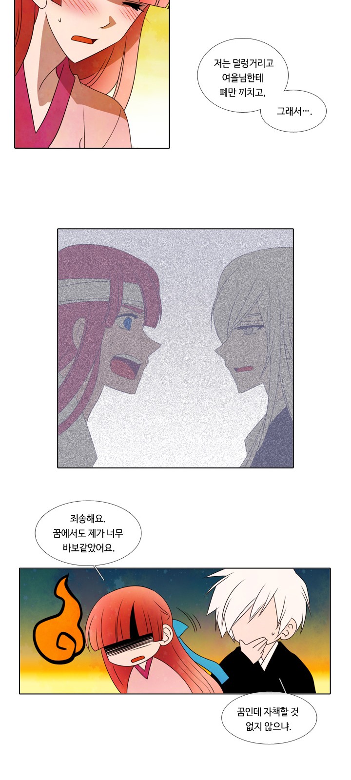 41 페이지