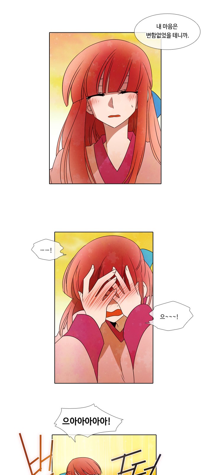 44 페이지