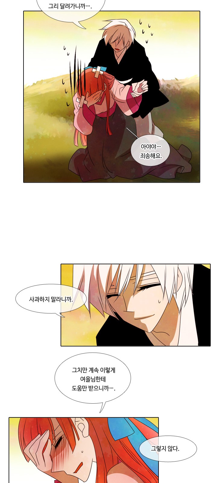 46 페이지