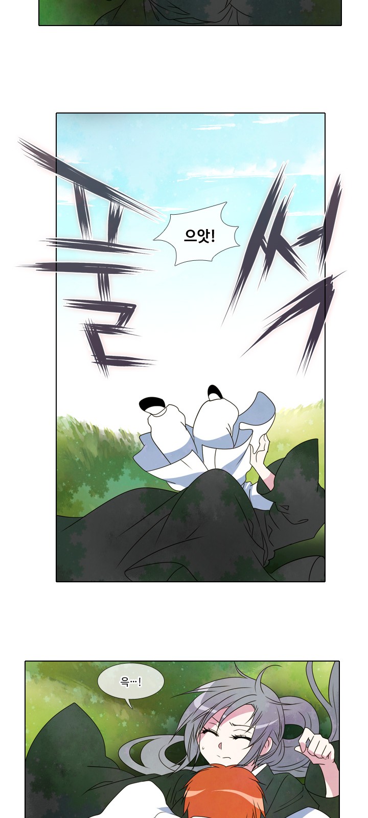6 페이지