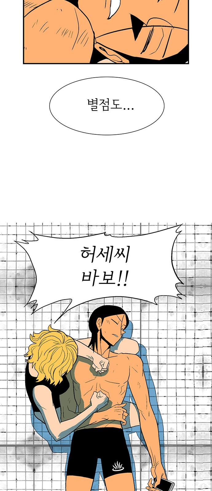 101 페이지