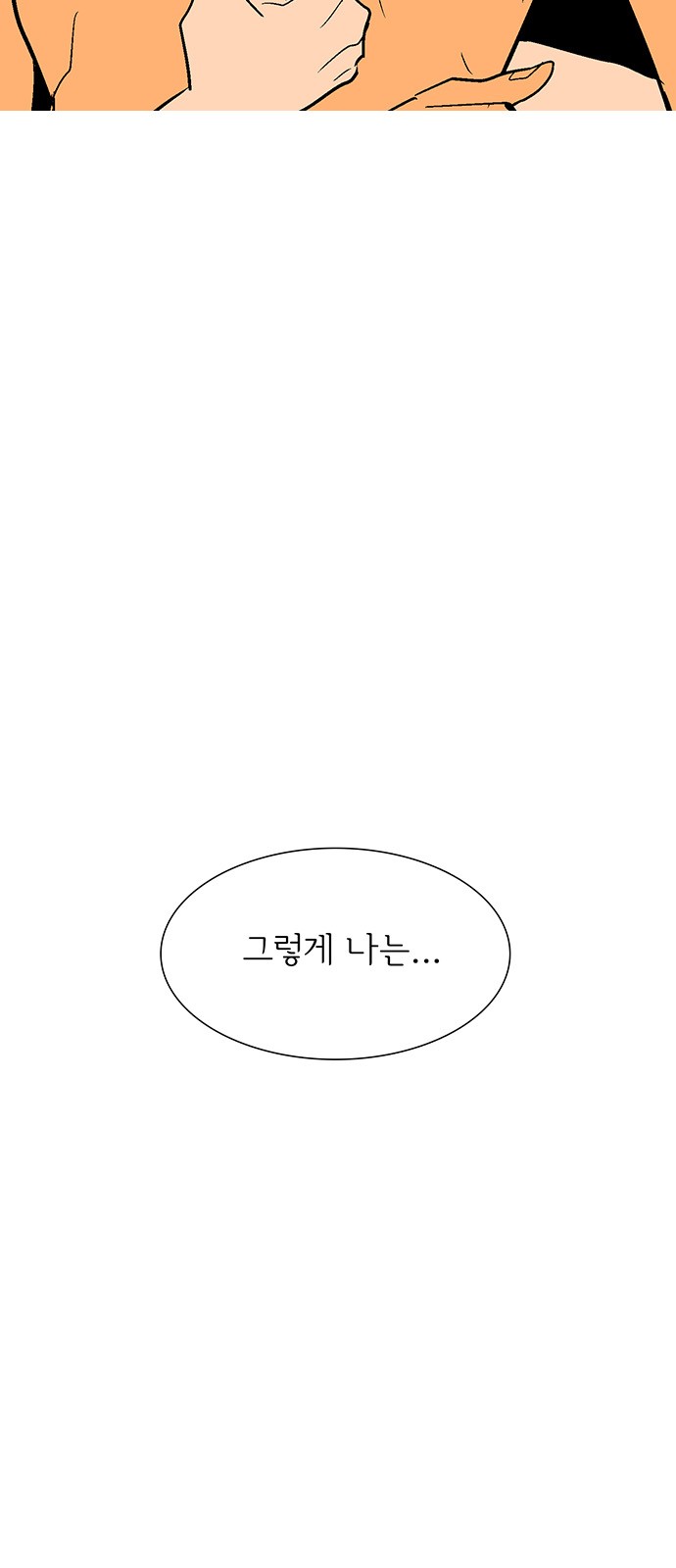 103 페이지