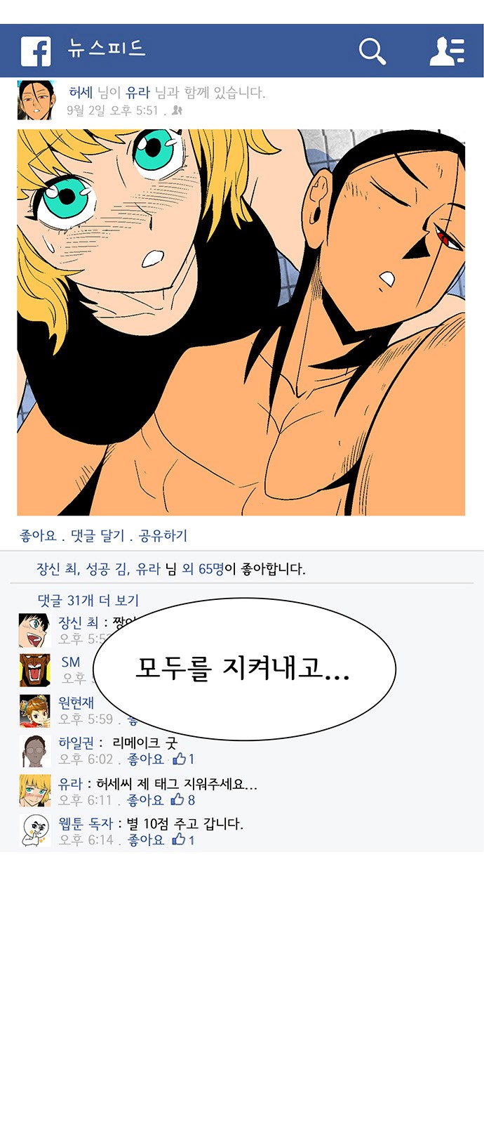 104 페이지