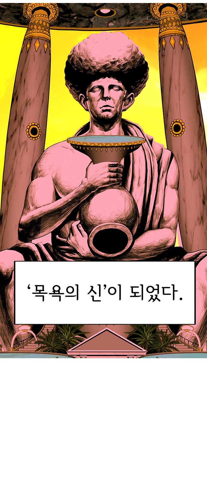 105 페이지