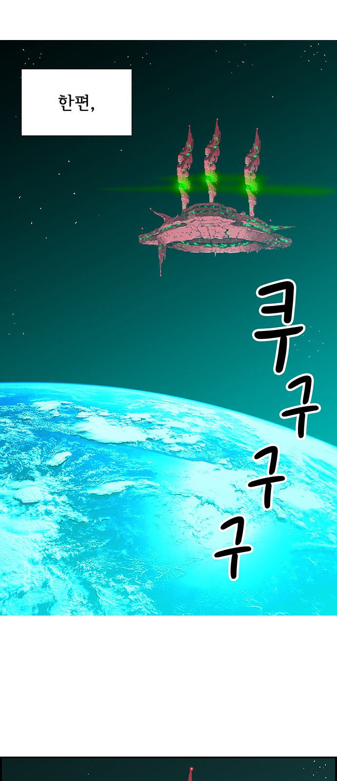 107 페이지