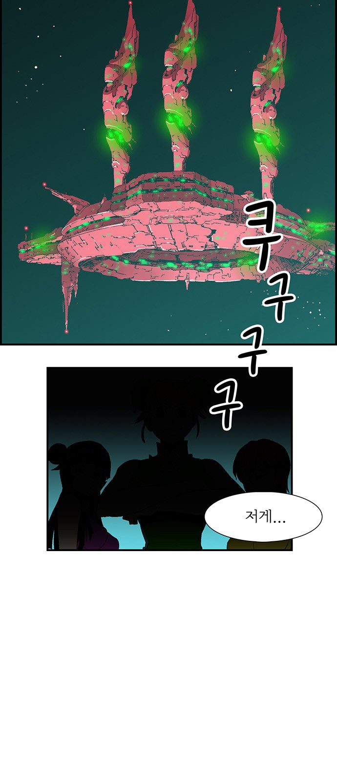 108 페이지