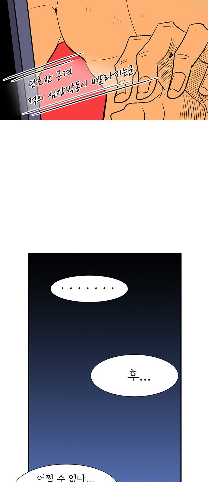 13 페이지