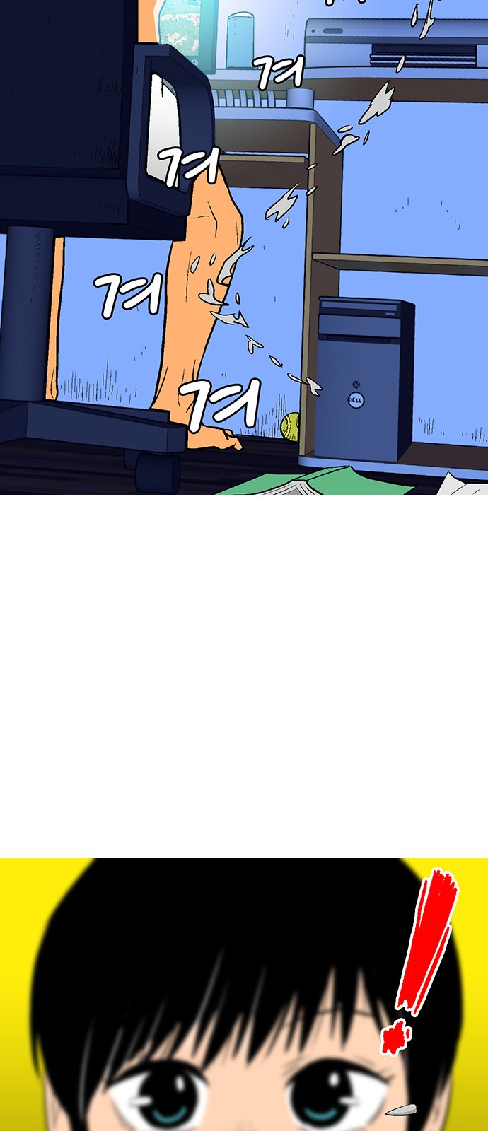 17 페이지