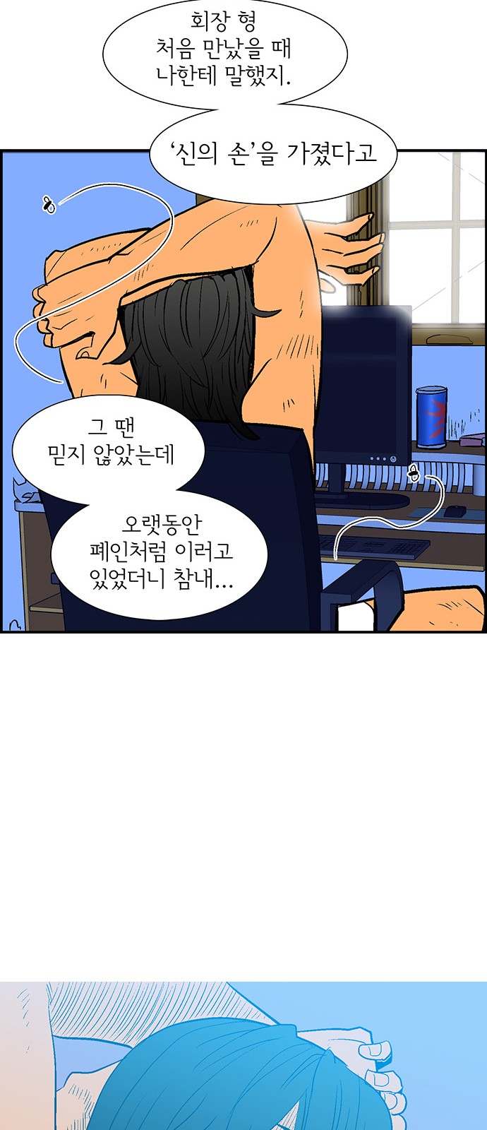 20 페이지