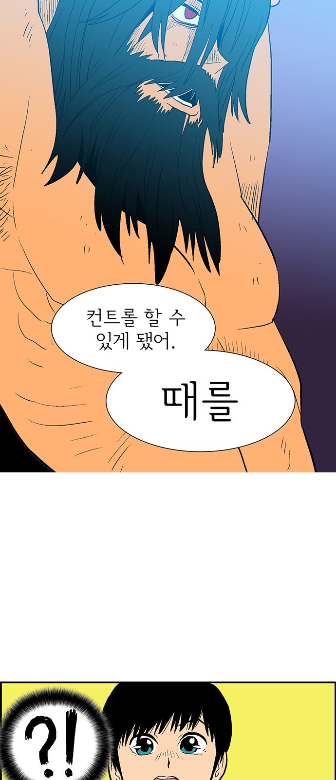 21 페이지