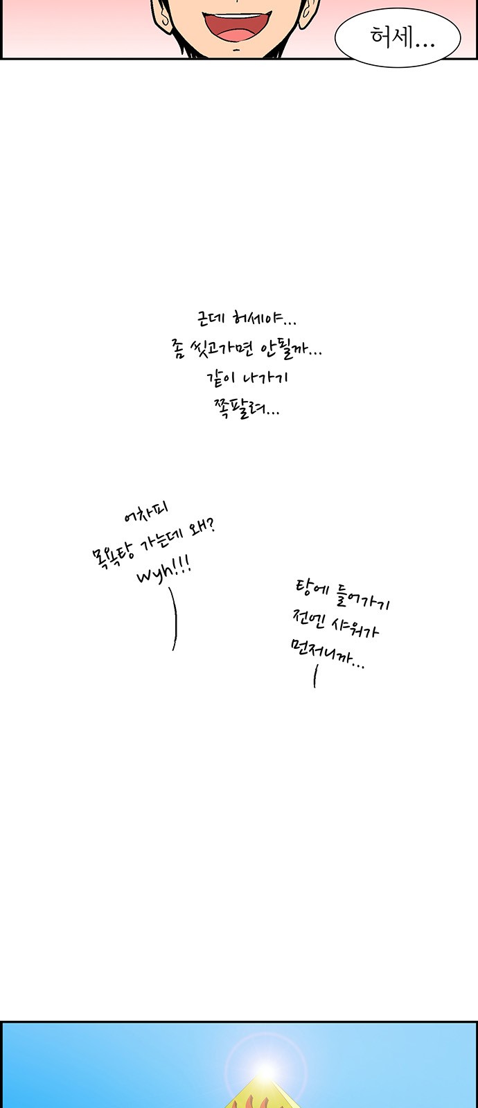 23 페이지