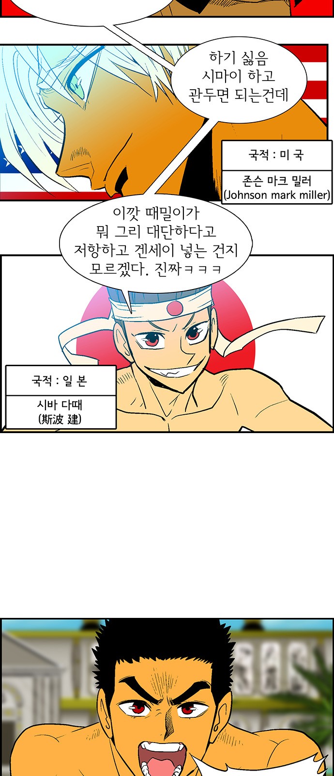 28 페이지