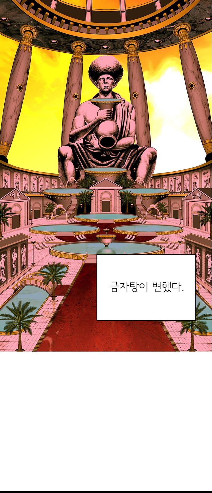 3 페이지