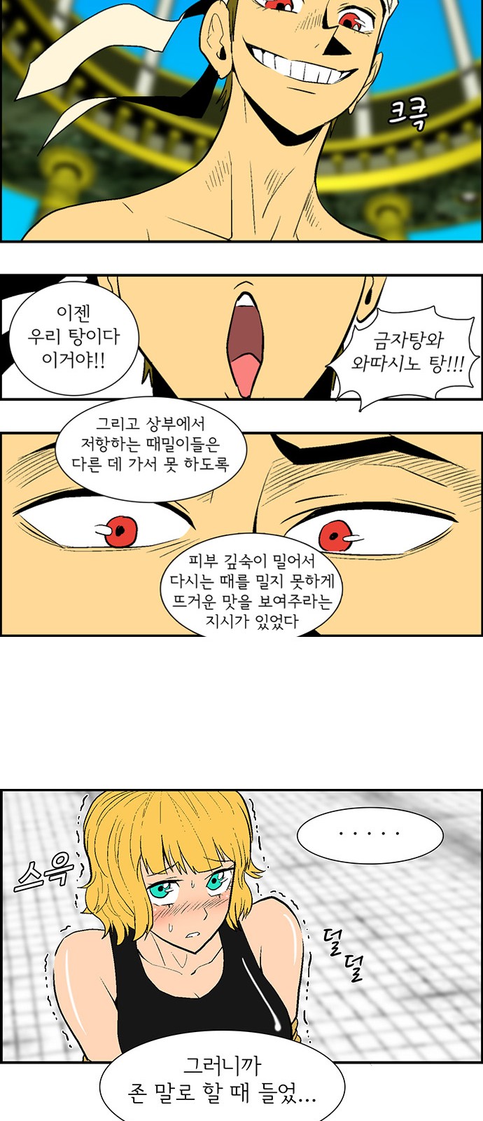 30 페이지