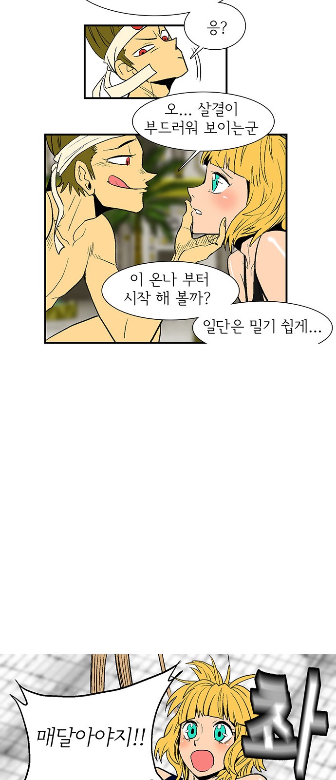 31 페이지
