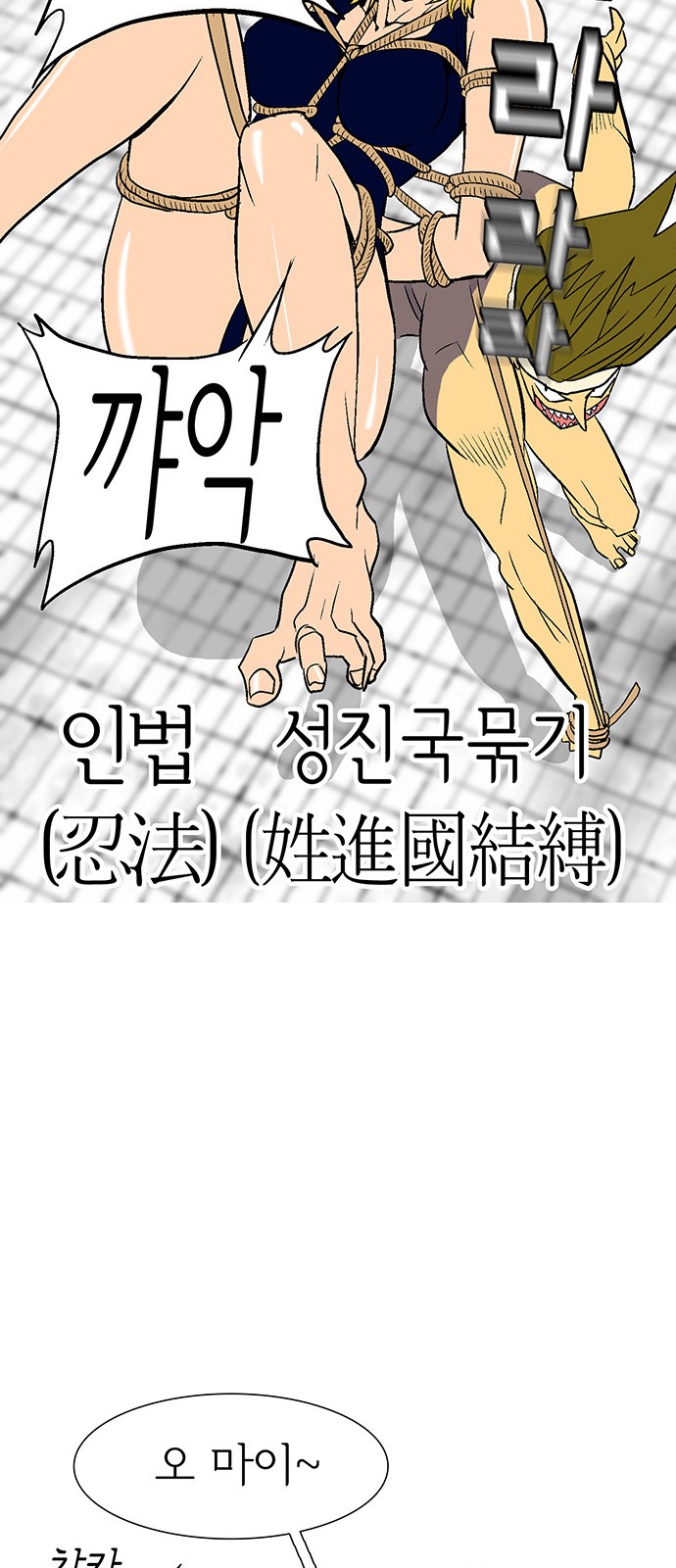 32 페이지