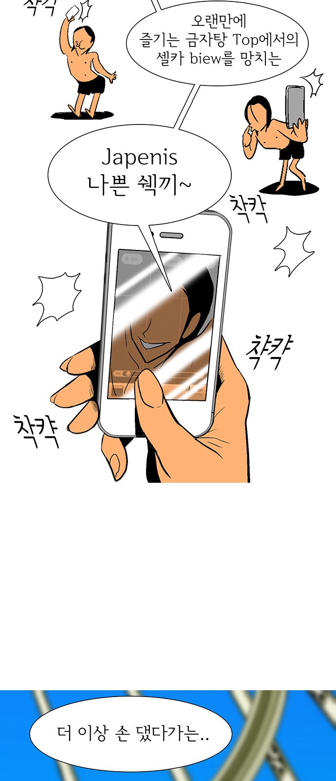 33 페이지