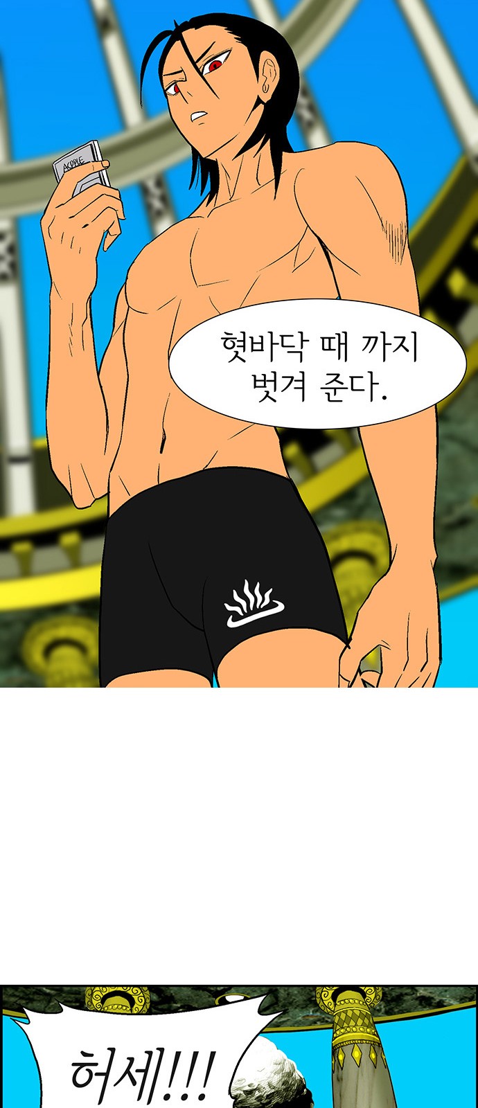 34 페이지