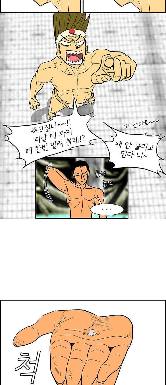 36 페이지