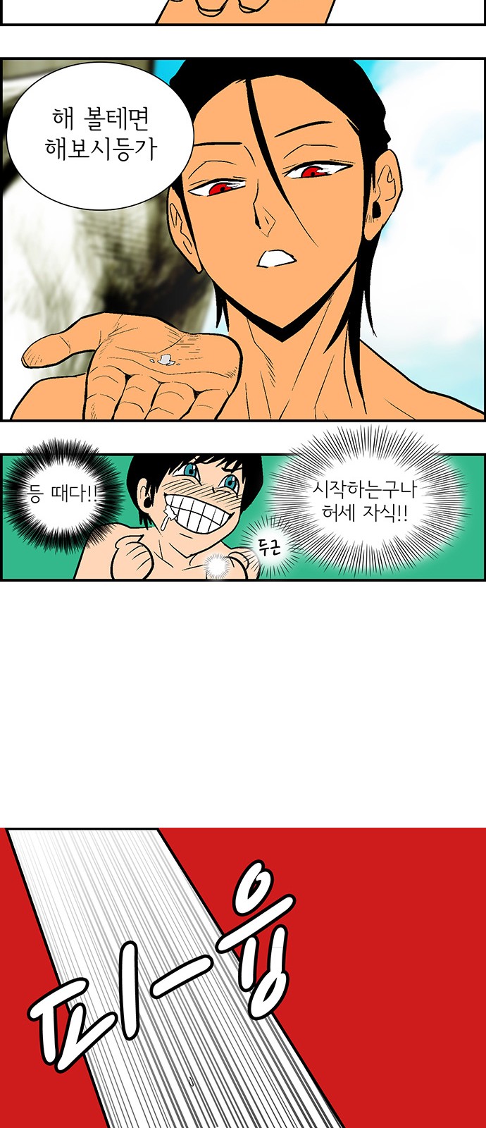 37 페이지