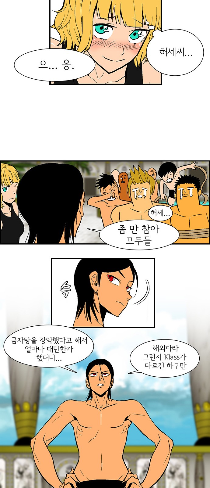 41 페이지