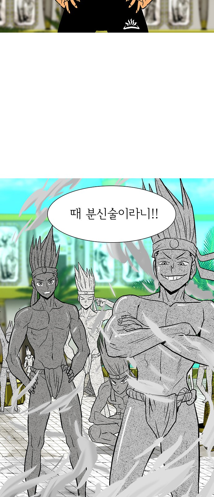 42 페이지