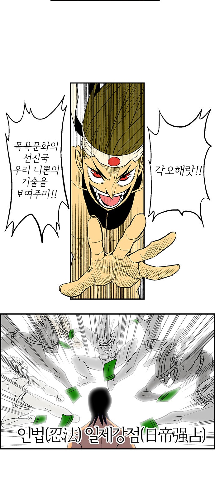 44 페이지