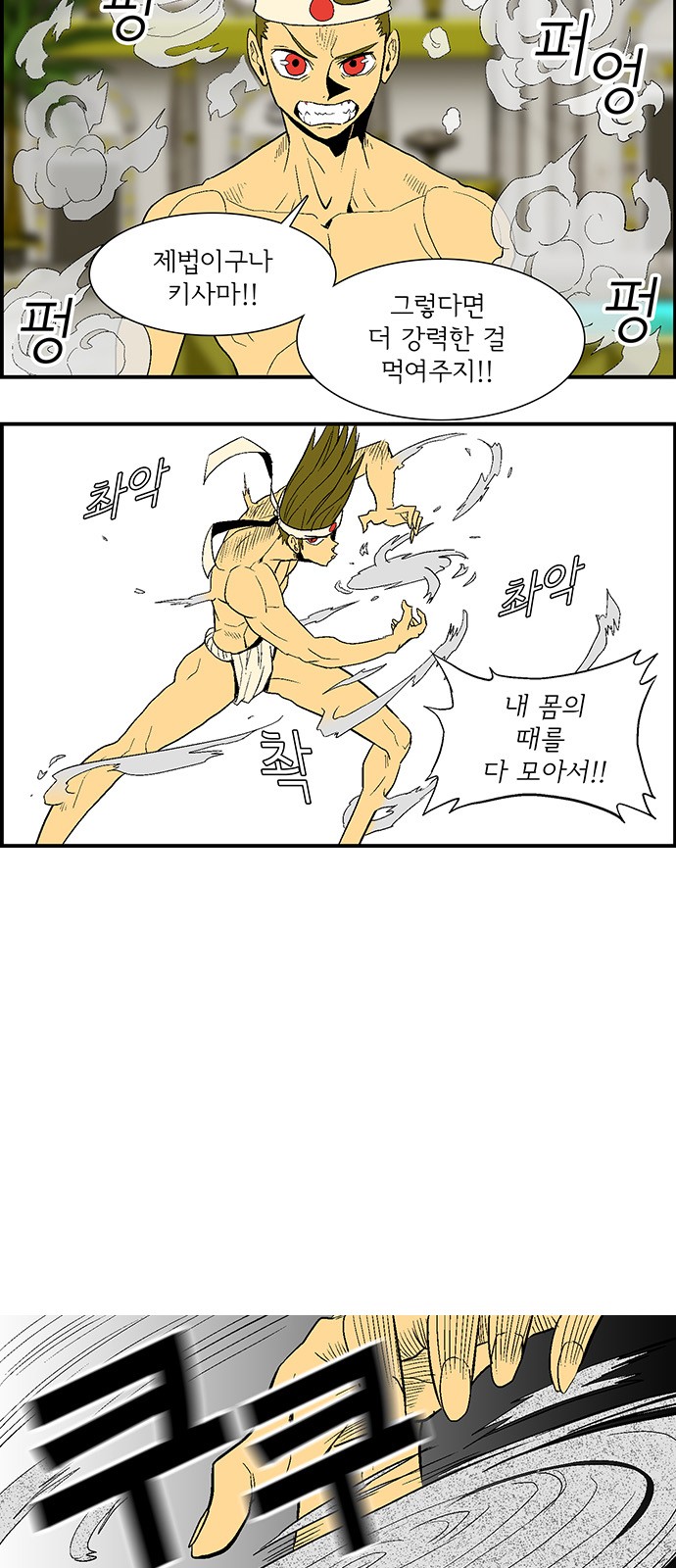 48 페이지