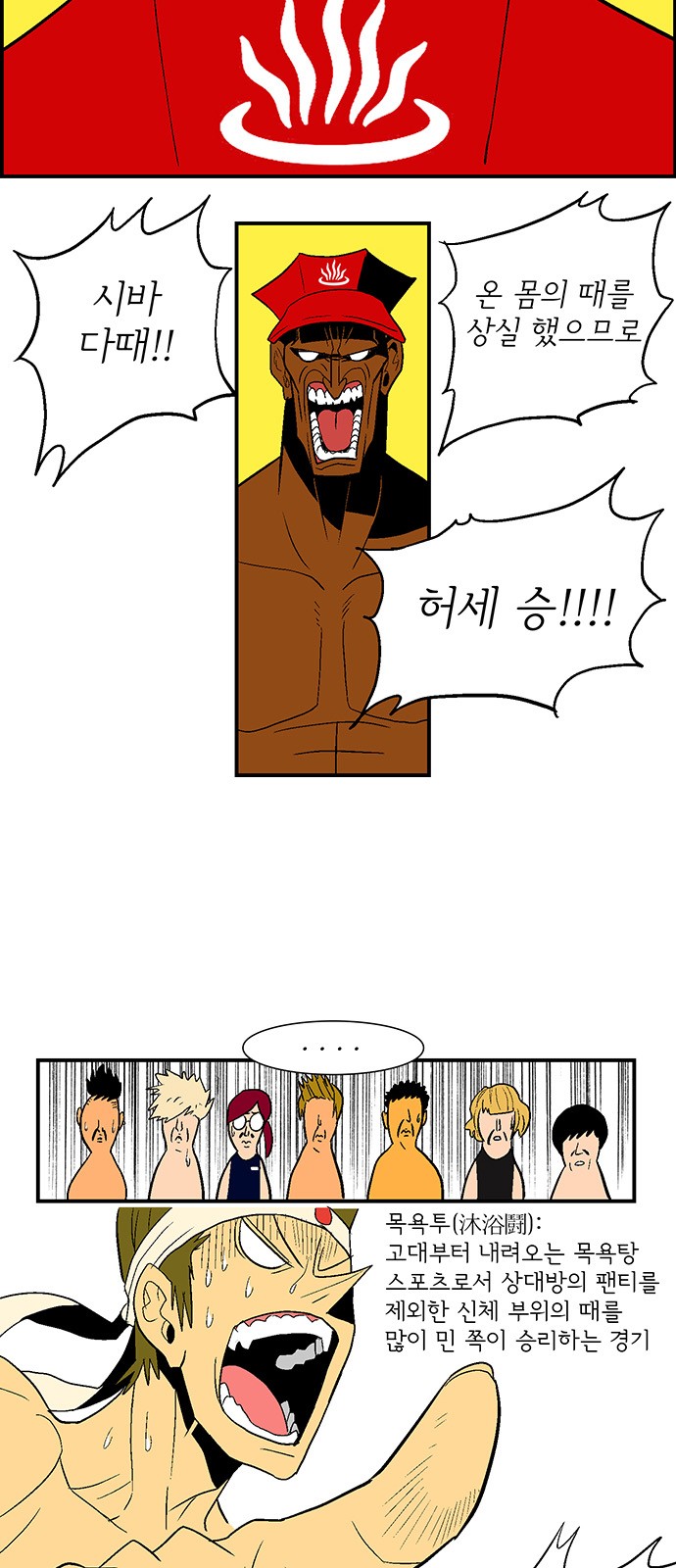 50 페이지