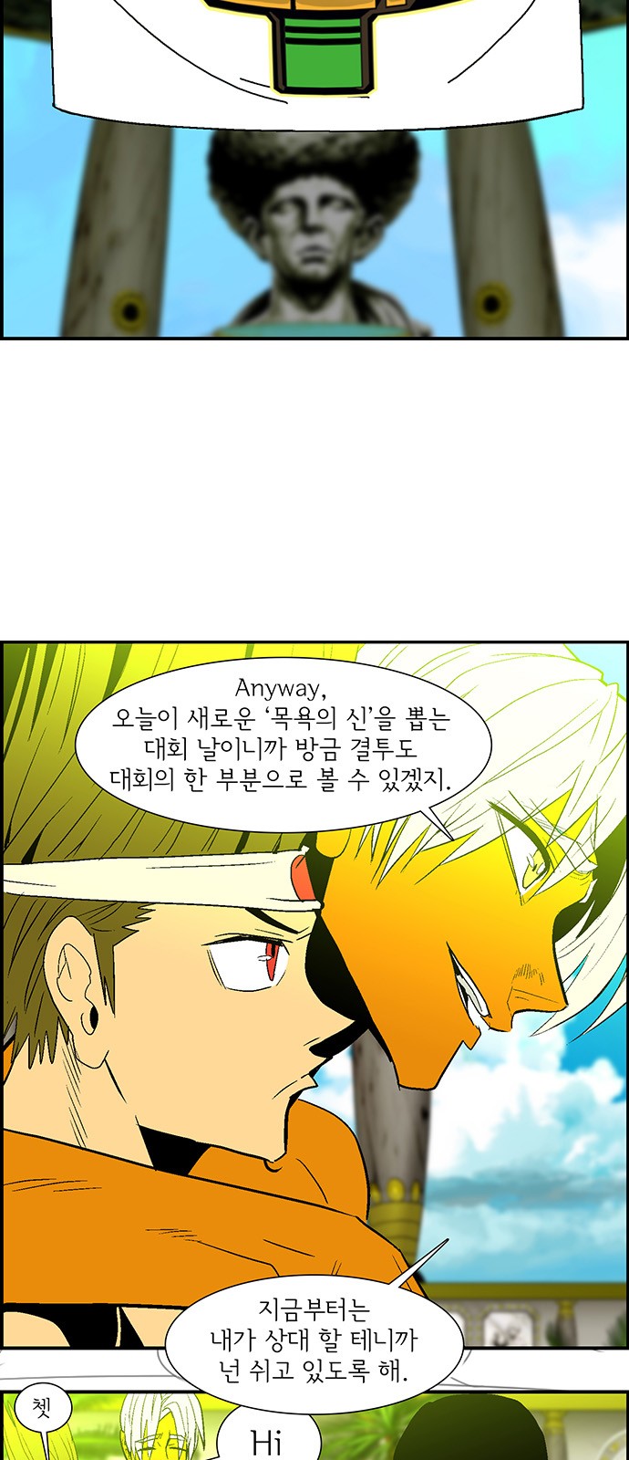 53 페이지