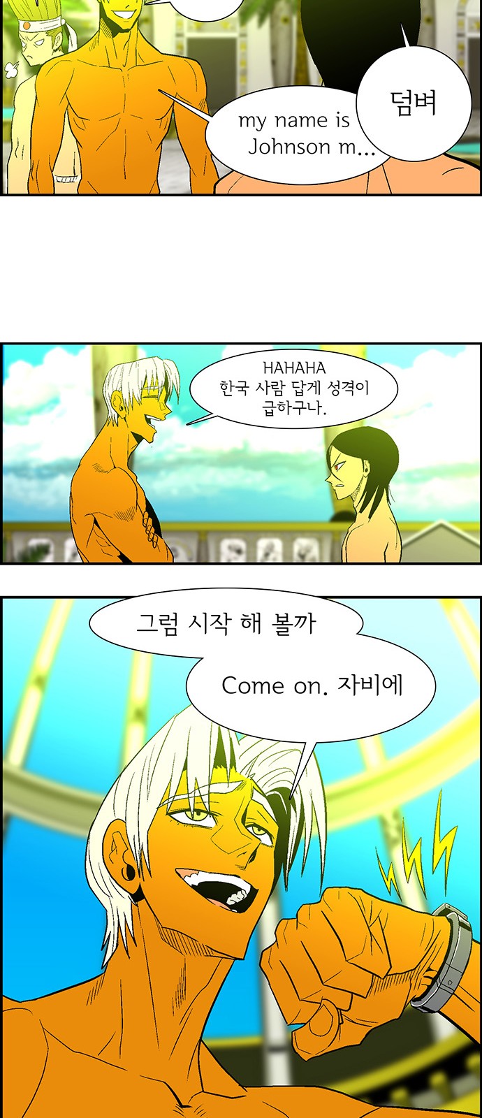 54 페이지