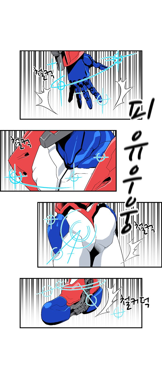 56 페이지