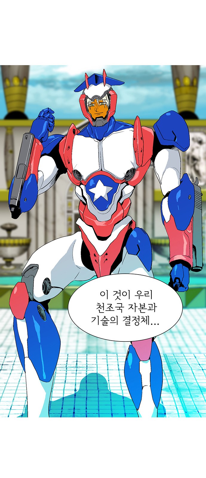 57 페이지