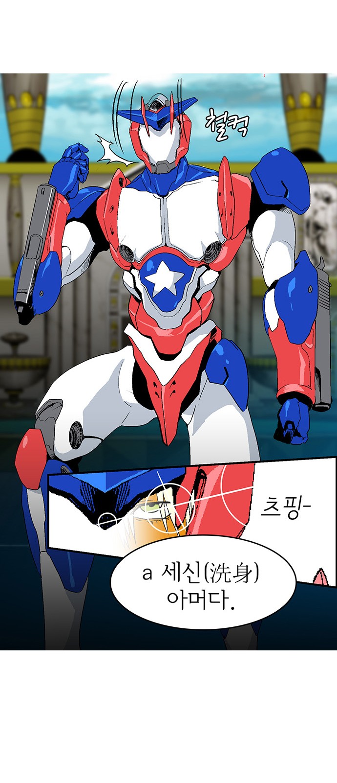 58 페이지