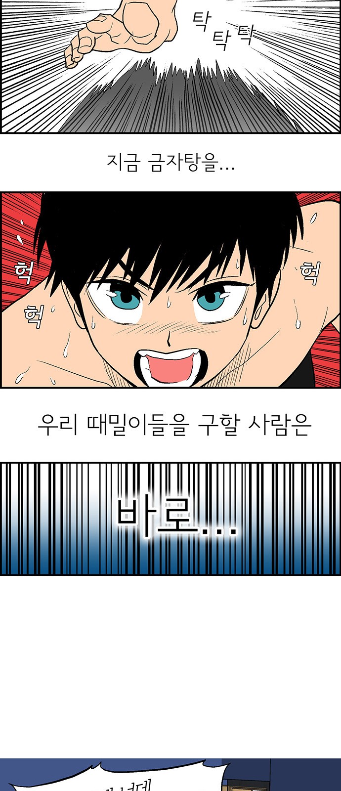 6 페이지