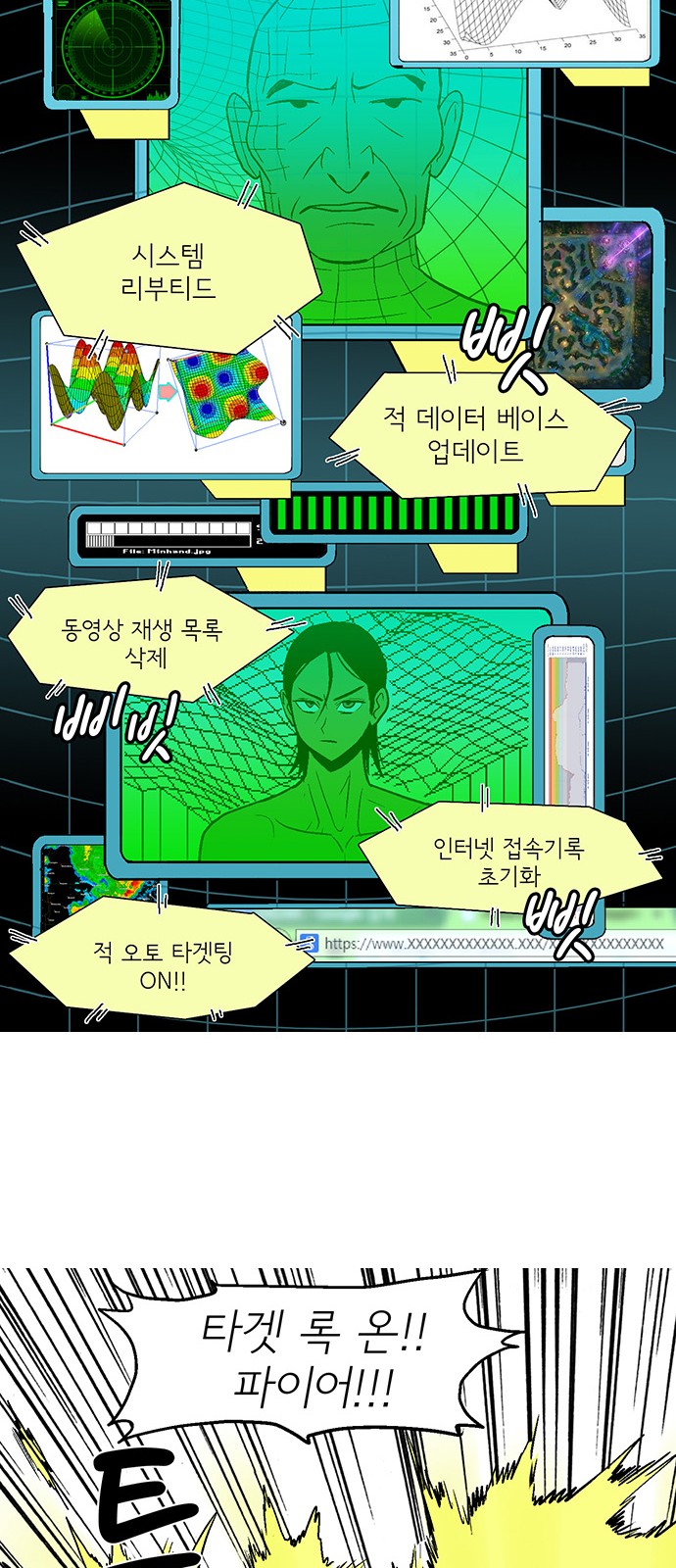 60 페이지