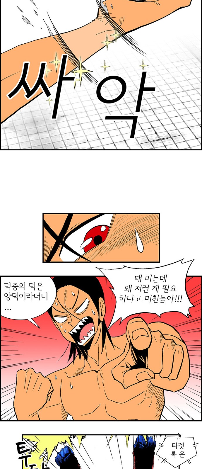 63 페이지