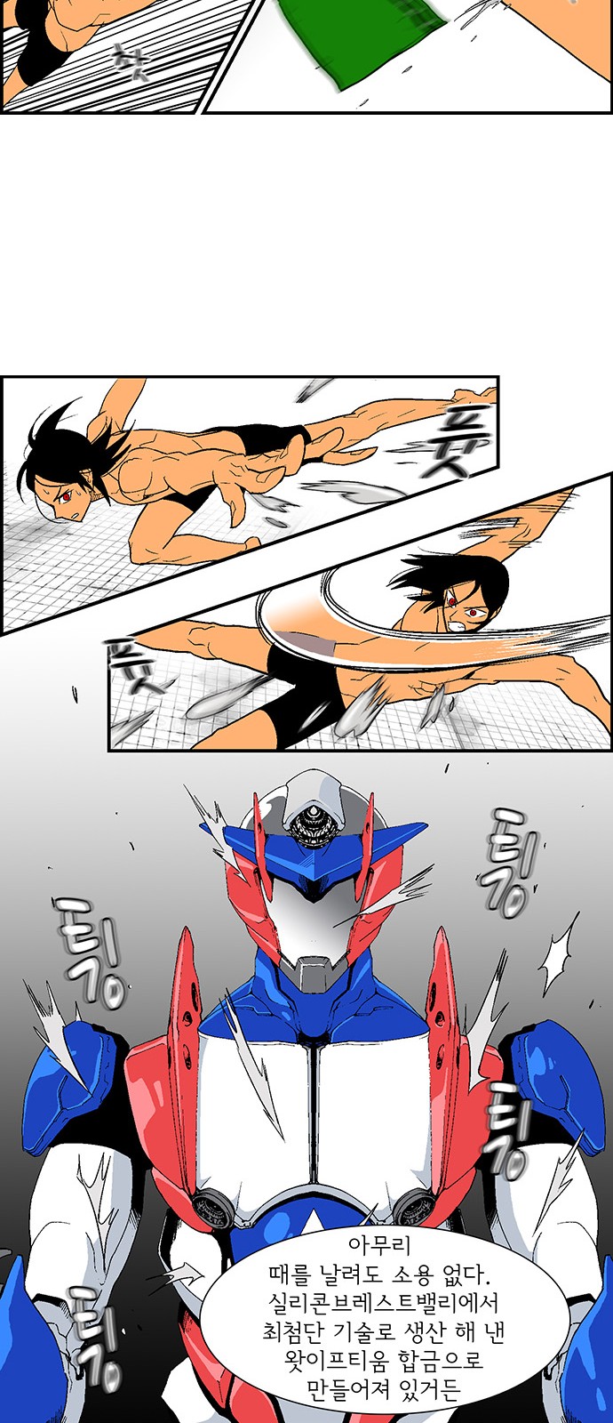 65 페이지