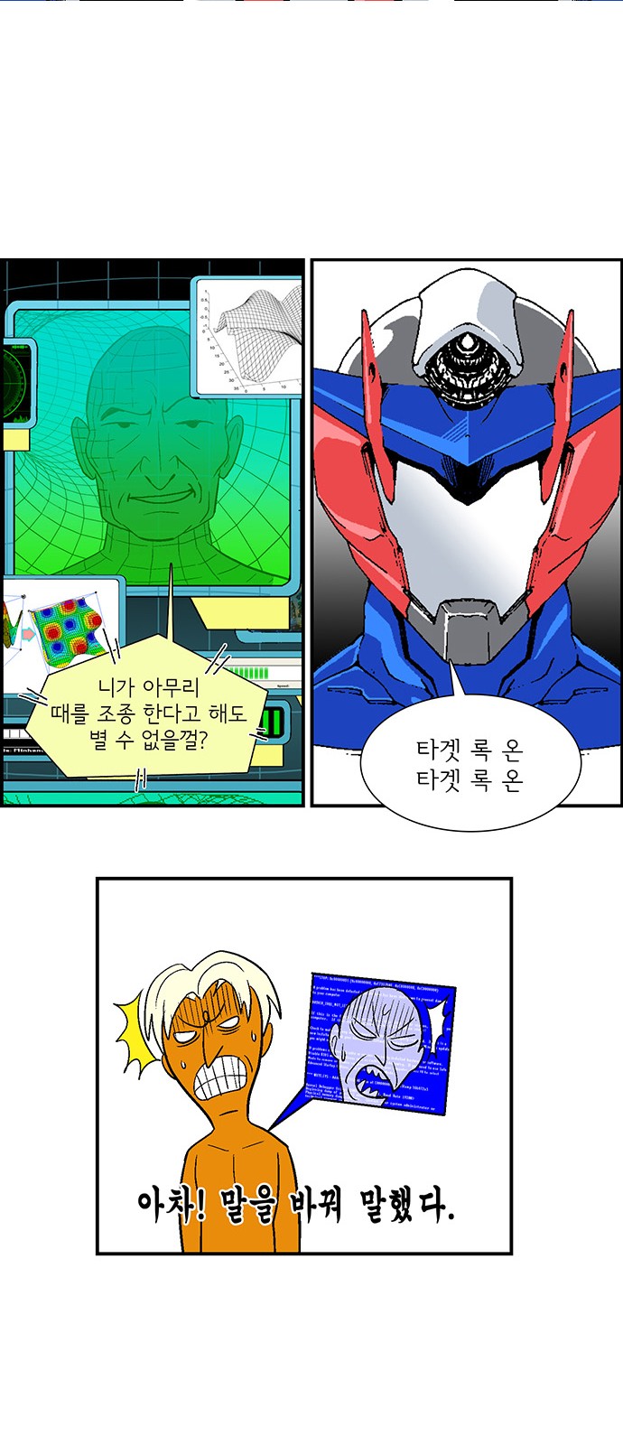 66 페이지