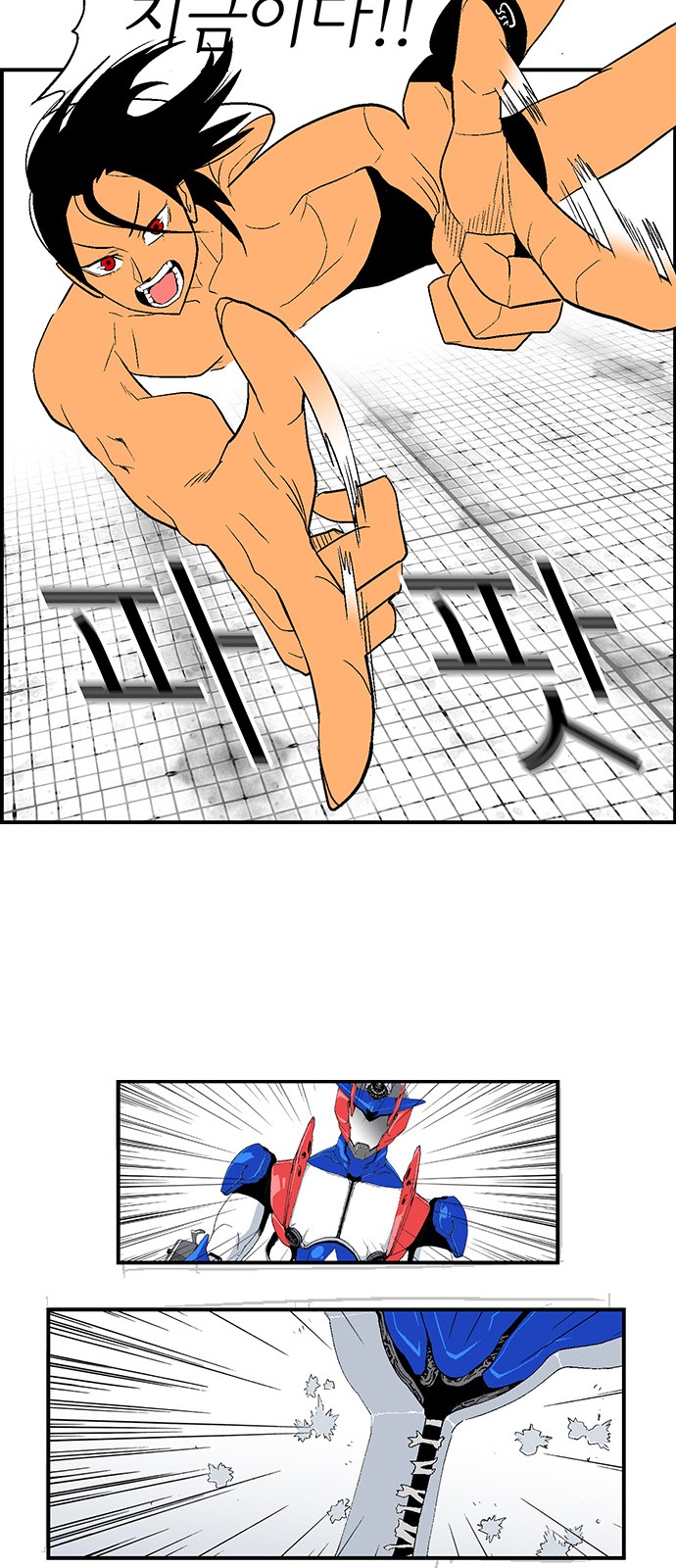 69 페이지