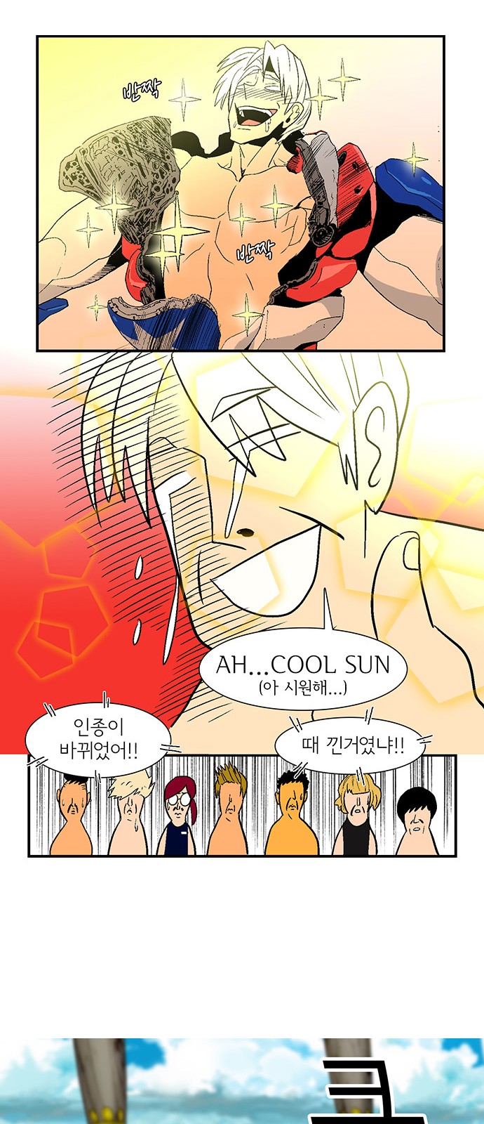 74 페이지