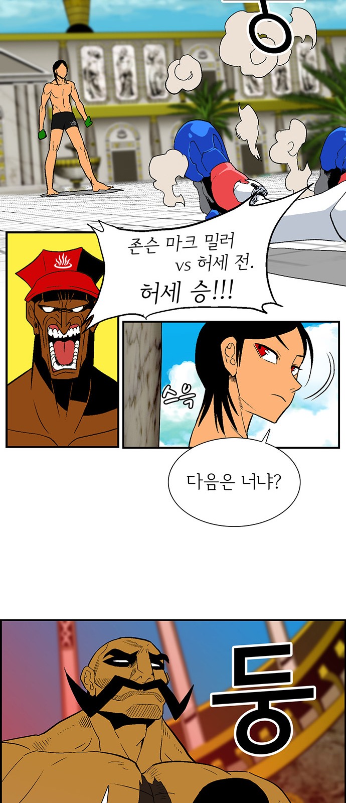 75 페이지