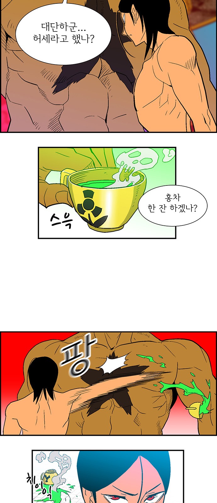 76 페이지