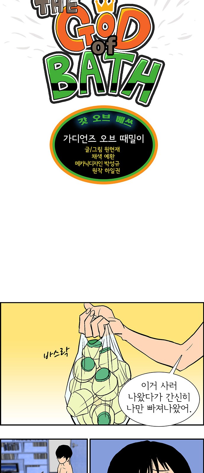 8 페이지
