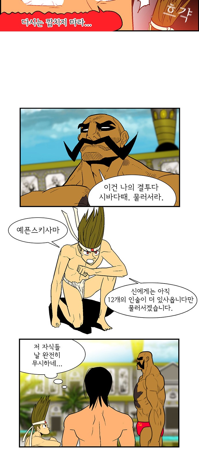 80 페이지