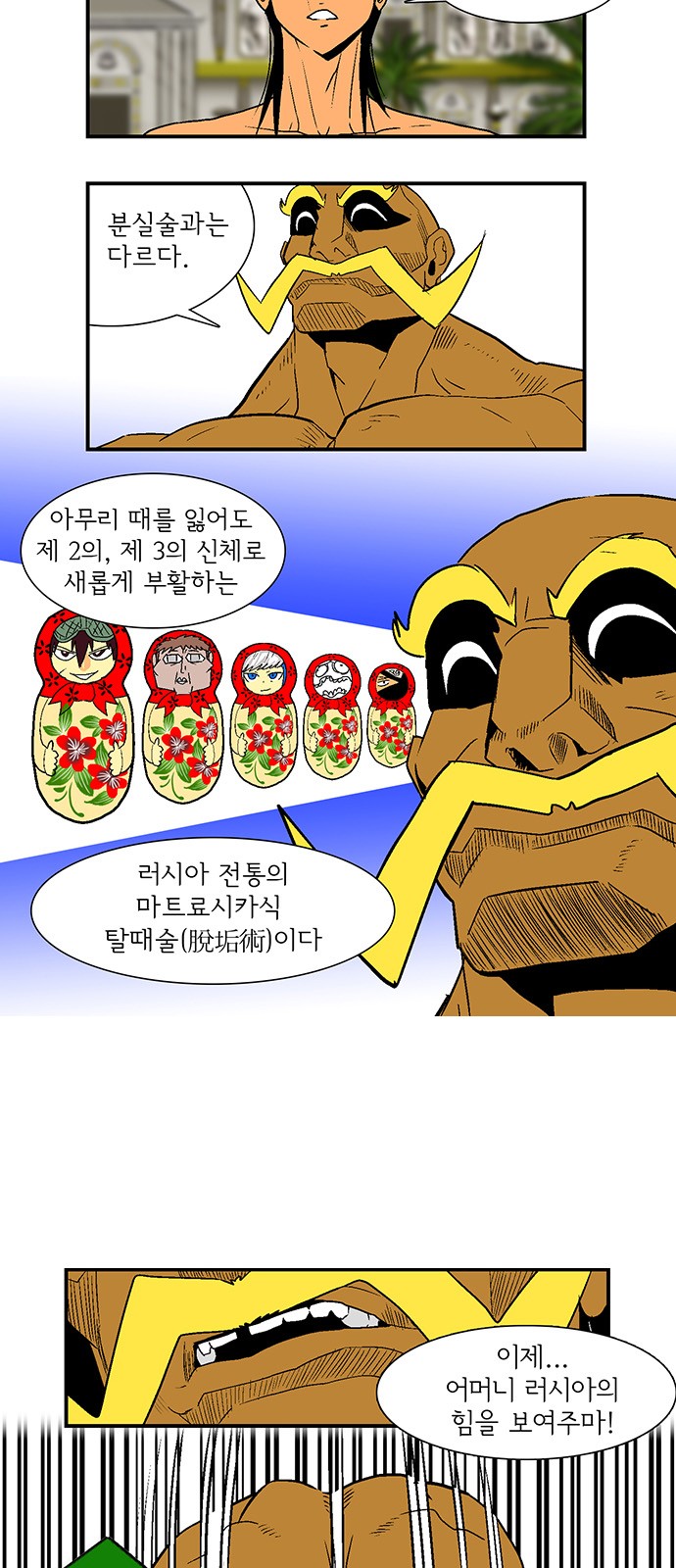 84 페이지