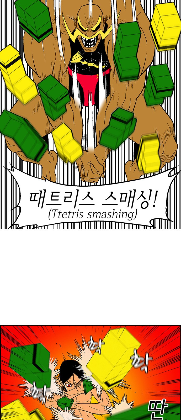 85 페이지