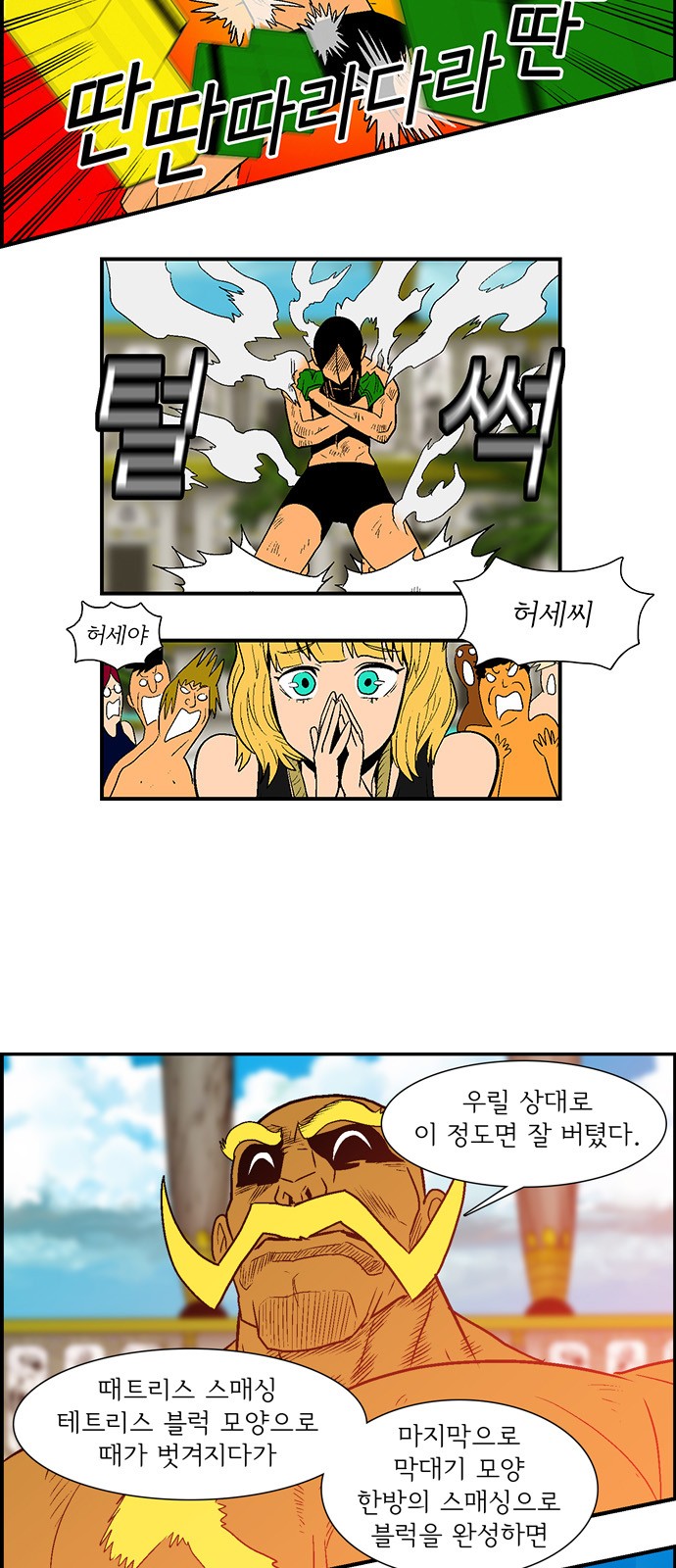 86 페이지