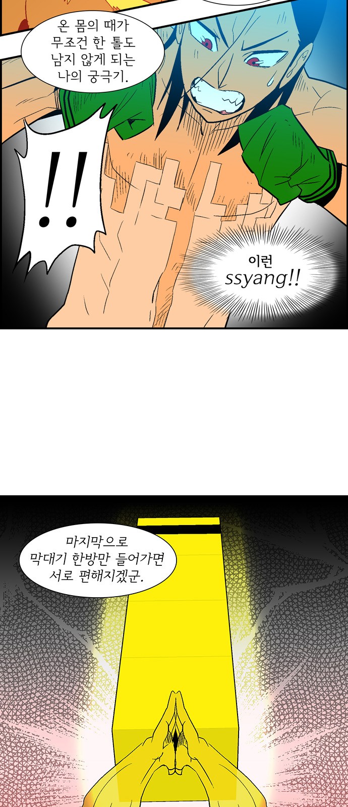 87 페이지